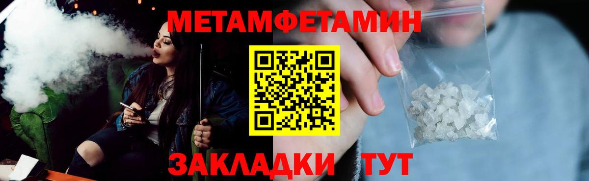 Амфетамин 97% Салават