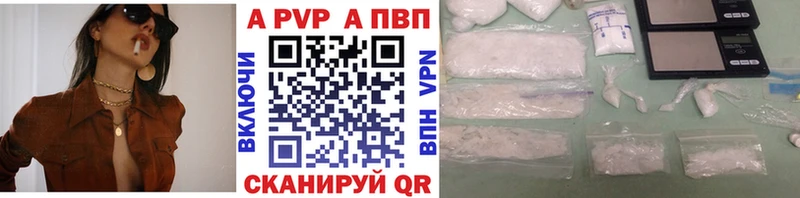 А ПВП Соль  Салават 