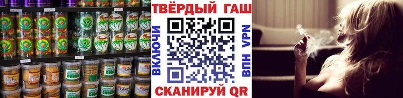 Печенье с ТГК конопля  Салават 