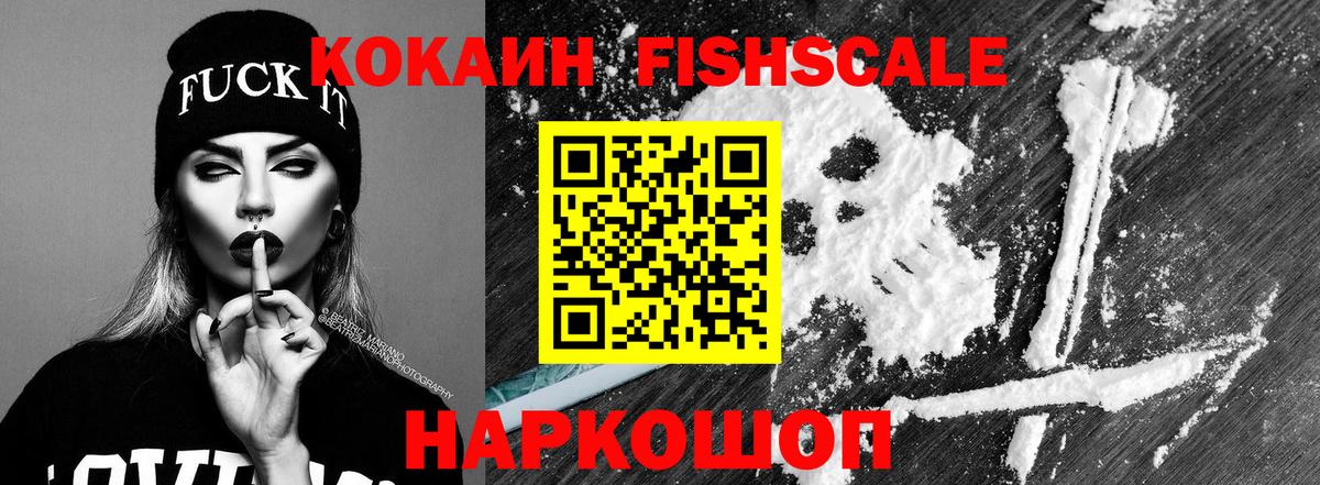 КОКАИН 98% Салават