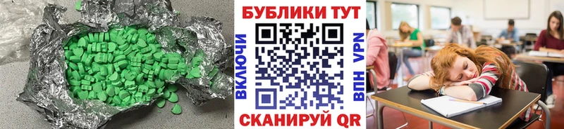 ЭКСТАЗИ Дубай  Салават 
