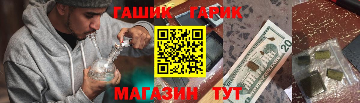 Гашиш 40% ТГК Салават