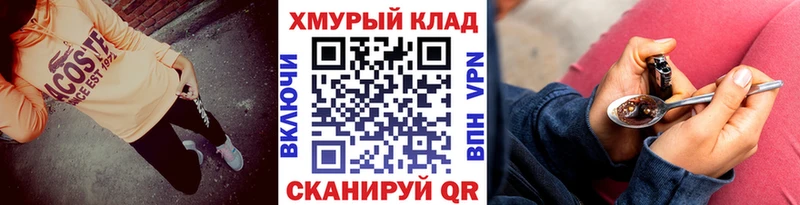 ссылка на мегу онион Салават ГЕРОИН герыч