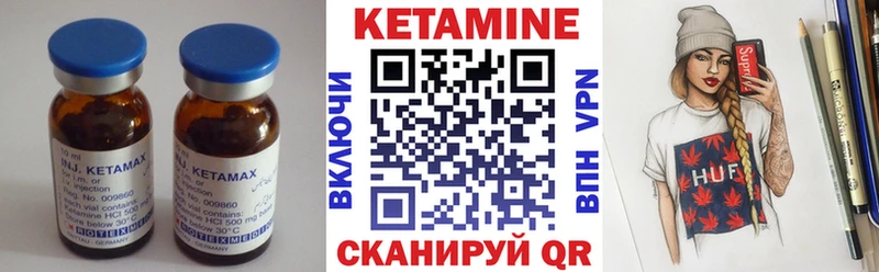Кетамин ketamine  Салават 