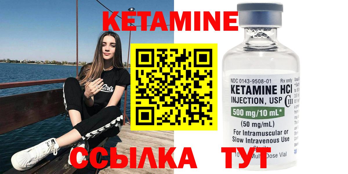 shop какой сайт  КЕТАМИН ketamine  Вход с VPN  Салават  КЕТАМИН ketamine 
