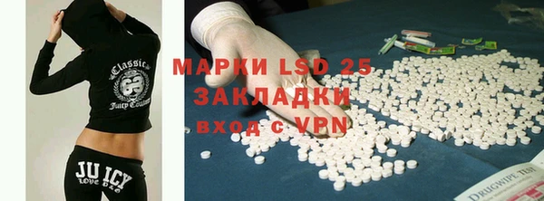 ALPHA PVP Арсеньев