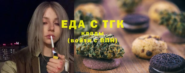 ALPHA PVP Аркадак