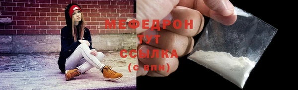 ALPHA PVP Аркадак