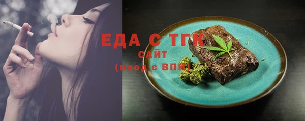 mix Слюдянка