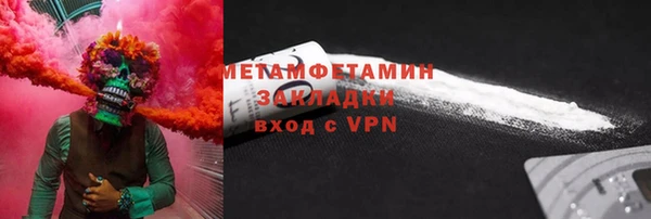 ALPHA PVP Арсеньев