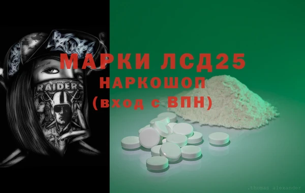 ALPHA PVP Аркадак