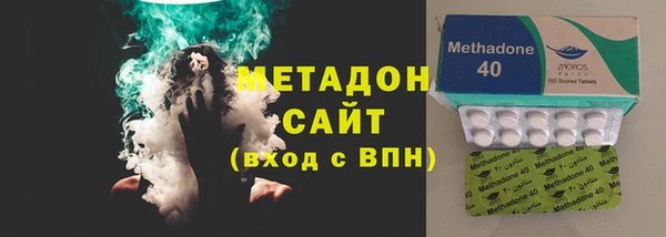 Альфа ПВП Армянск