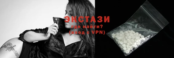 ALPHA PVP Арсеньев