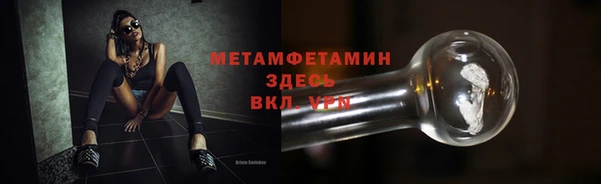 ALPHA PVP Аркадак