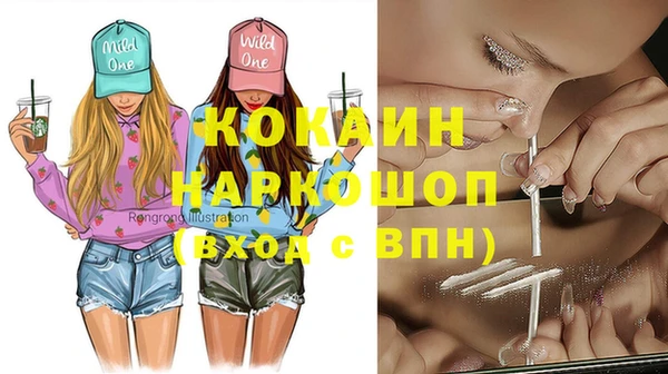 ALPHA PVP Арсеньев