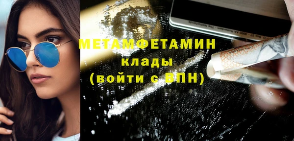 ALPHA PVP Арсеньев