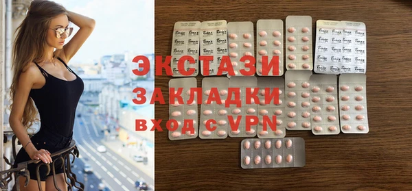 Альфа ПВП Армянск