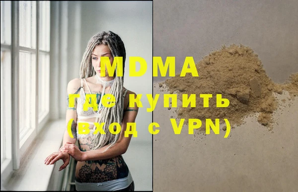 Альфа ПВП Армянск