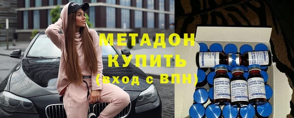 Альфа ПВП Армянск