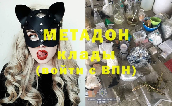 Альфа ПВП Армянск