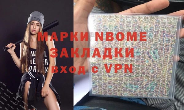 Альфа ПВП Армянск