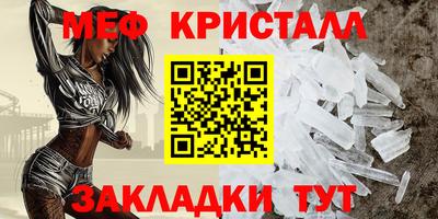 амфетамин Туймазы