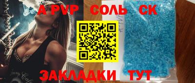 амф Тулун