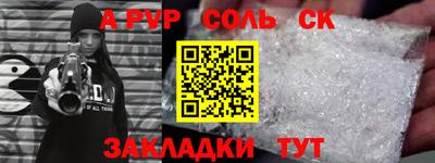 амфетамин Туймазы