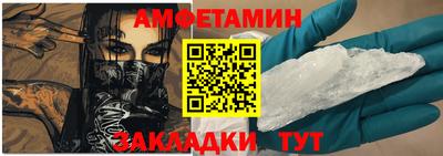 амф Тулун