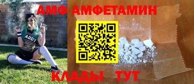 амфетамин Туймазы
