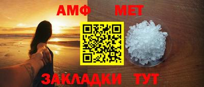 амфетамин Туймазы