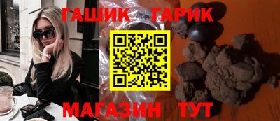 амф Тулун