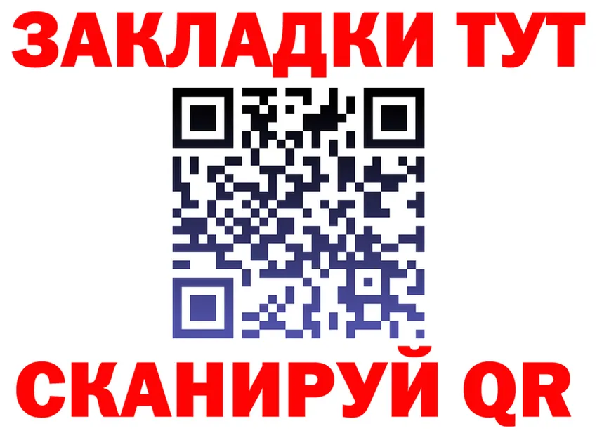 Меф 4 MMC зеркало это KRAKEN Салават
