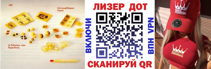ЛСД экстази кислота  закладки  Салават 