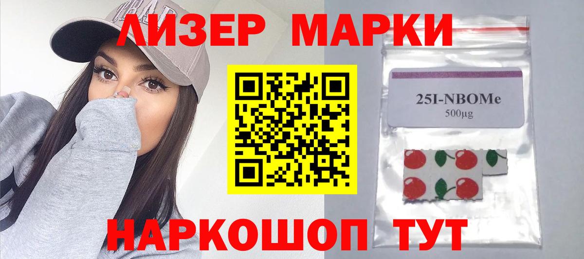 LSD-25 экстази кислота Салават