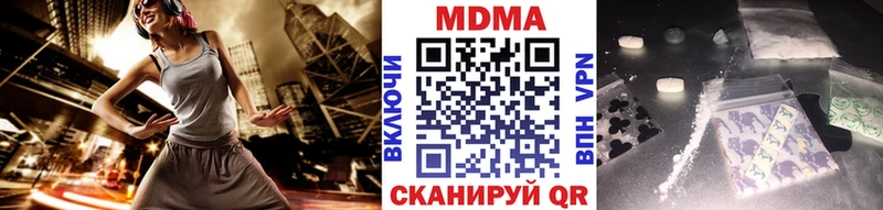 MDMA кристаллы  MEGA   Салават  купить наркотики цена 