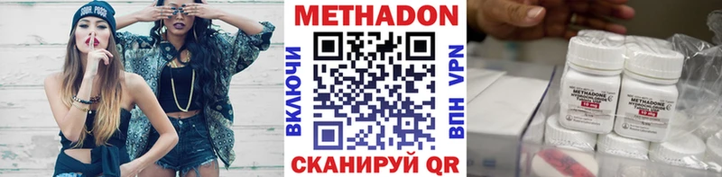 купить  сайты  Салават  МЕТАДОН белоснежный 
