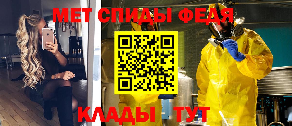 Салават  Метамфетамин мет  Вход с VPN 