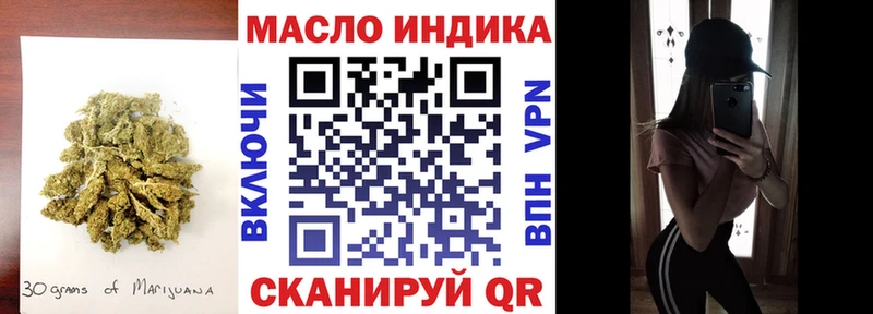 Дистиллят ТГК THC oil  Салават 