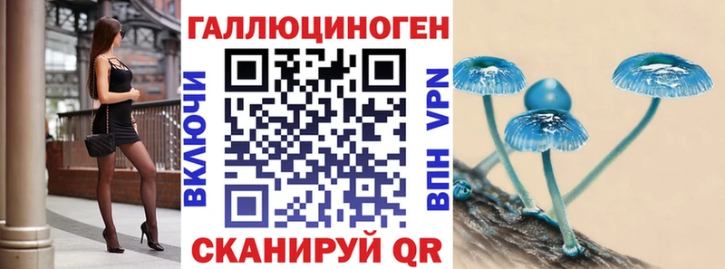Псилоцибиновые грибы MAGIC MUSHROOMS  Салават 