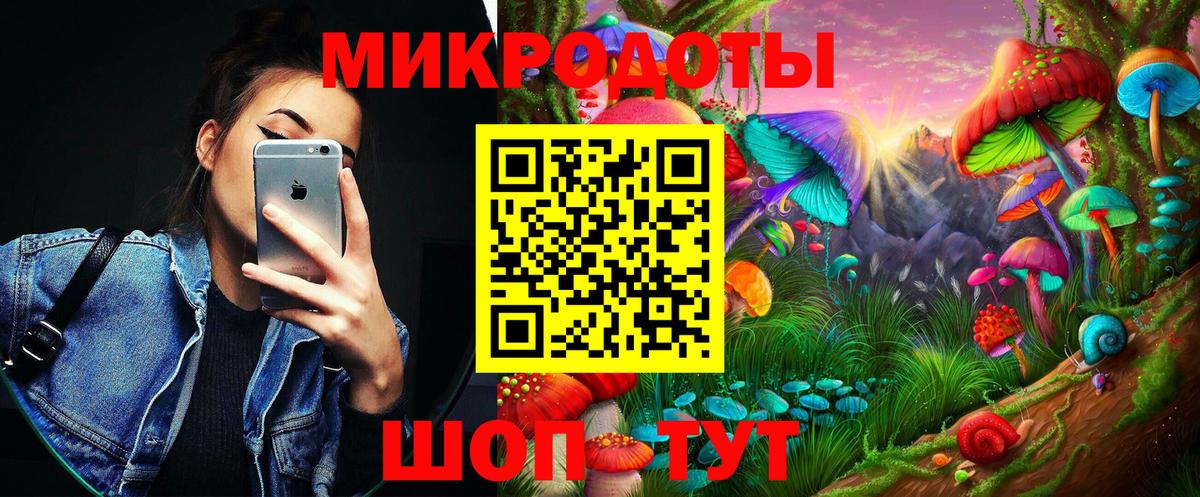 Псилоцибиновые грибы Magic Shrooms Салават