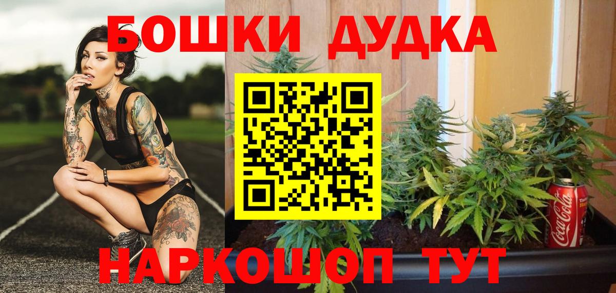 Бошки марихуана план  Шишки марихуана LSD WEED  Канабис тримм  Салават  Вход с VPN 